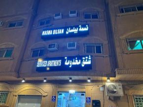 شقق نسمة بيلسان للشقق المخدومة